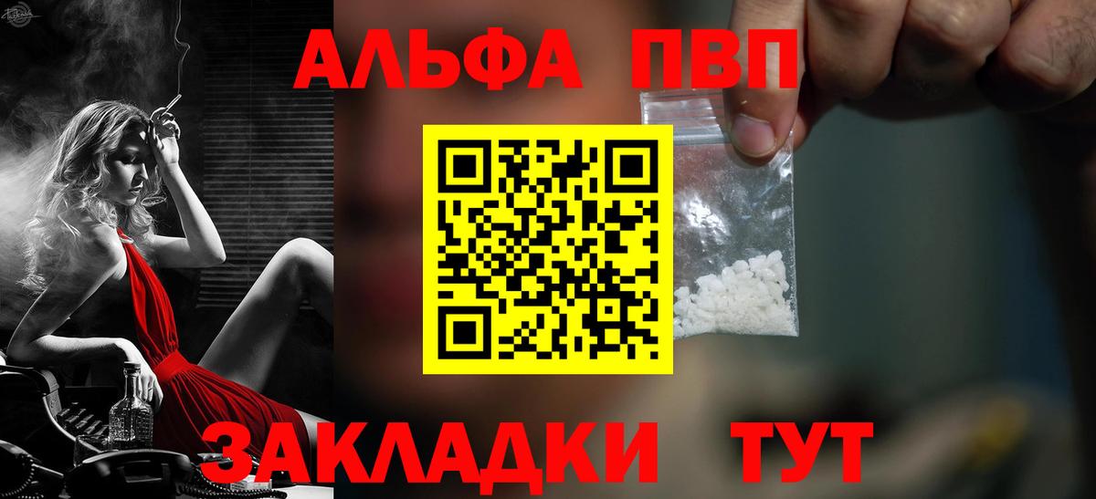 ГЕРОИН  Меф МЯУ МЯУ  Как найти наркотики?  Каспийск  Вход с VPN  Гашиш  МЕФ кристаллы  Марихуана 
