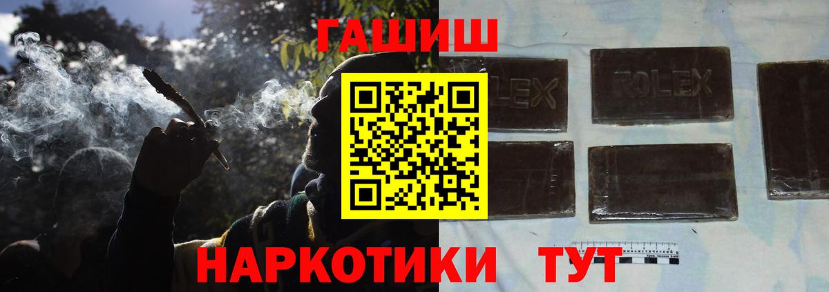 Гашиш индика сатива Каспийск