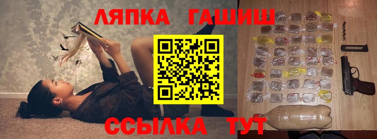 дарнет шоп  ГАШ хэш  ГАШ  Вход с VPN  ГАШ AMNESIA HAZE  Каспийск 