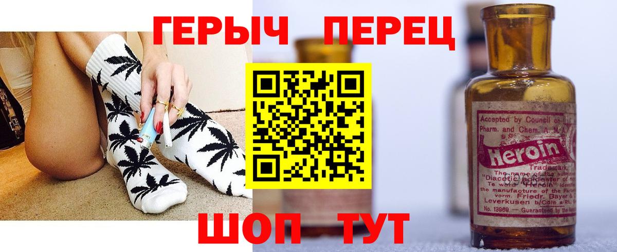 ГЕРОИН хмурый  Героин  Каспийск  Вход с VPN 
