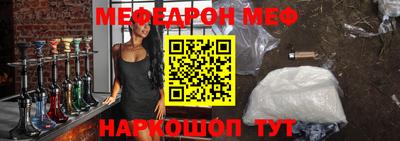 бошки Краснокаменск