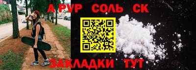 бошки Краснокаменск