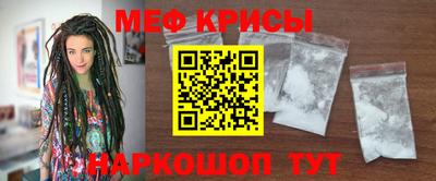 бутират Краснознаменск