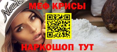 бошки Краснокаменск