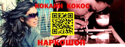 бошки Краснокаменск