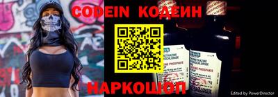 бутират Краснознаменск