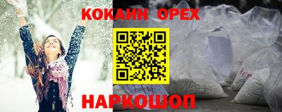бутират Краснознаменск
