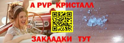 индика Краснодар