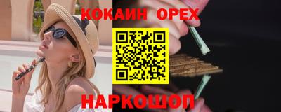 бошки Краснокаменск