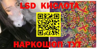 бутират Краснознаменск