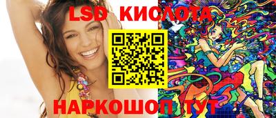 индика Краснодар