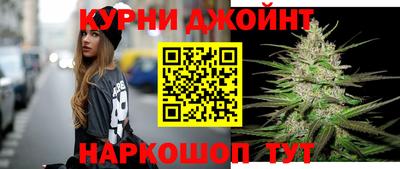 бошки Краснокаменск