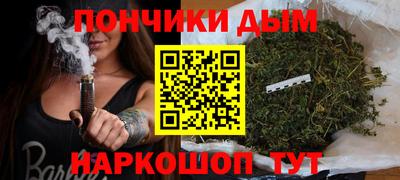 бошки Краснокаменск