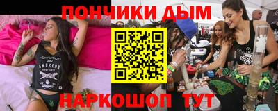 бутират Краснознаменск