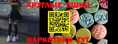 бутират Краснознаменск