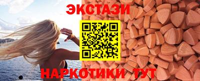 бутират Краснознаменск
