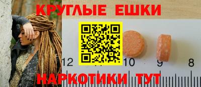 бутират Краснознаменск