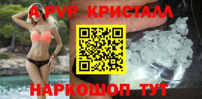 бутират Краснознаменск