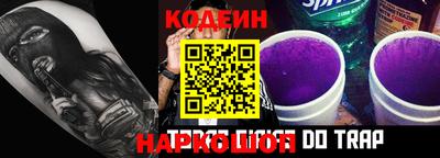 бутират Краснознаменск