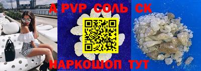 бутират Краснознаменск