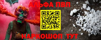 бутират Краснознаменск