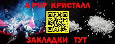 бошки Краснокаменск