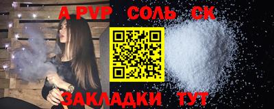 бошки Краснокаменск