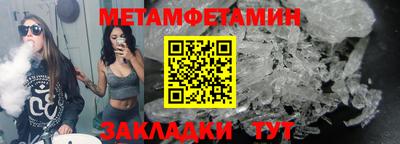 бутират Краснознаменск