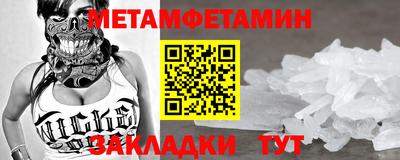 бутират Краснознаменск