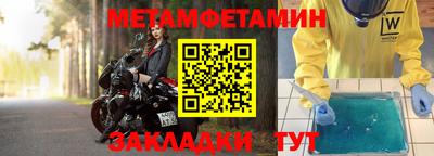 бутират Краснознаменск