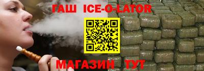 бутират Краснознаменск