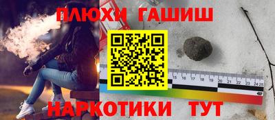 бошки Краснокаменск