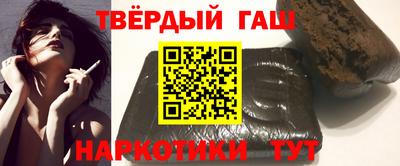 бошки Краснокаменск