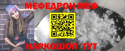 бошки Краснокаменск