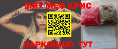 бошки Краснокаменск