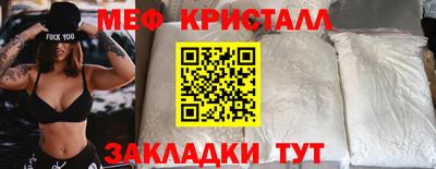 бутират Краснознаменск
