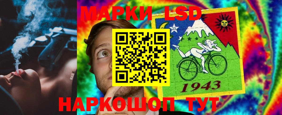 ЛСД экстази кислота Каспийск