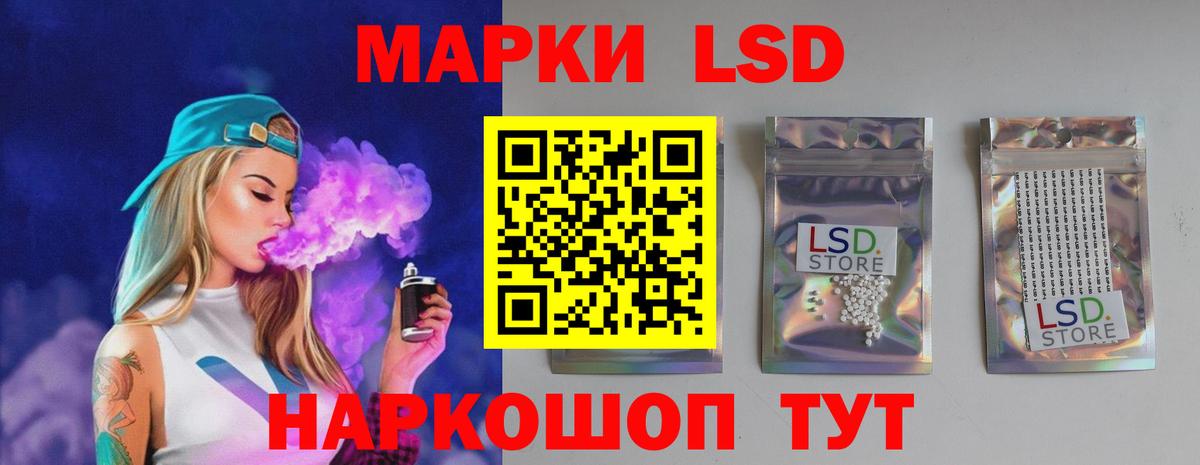 Каспийск  ЛСД экстази ecstasy  ЛСД экстази  LSD-25 экстази кислота  Вход с VPN 