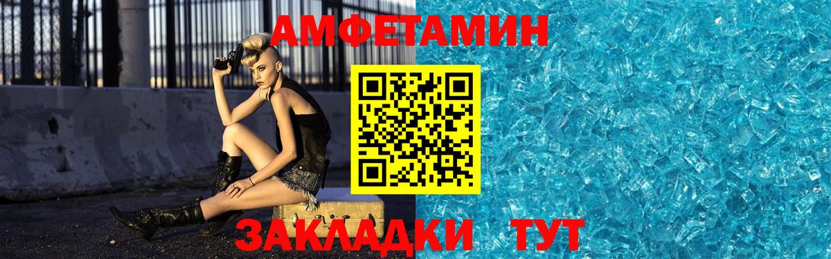 Первитин Декстрометамфетамин 99.9% Каспийск