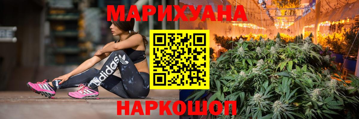 Каннабис ГИДРОПОН  Бошки Шишки LSD WEED  Бошки марихуана ГИДРОПОН  Канабис Bruce Banner  Вход с VPN  Каспийск 