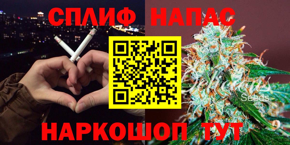 Каннабис AK-47 Каспийск